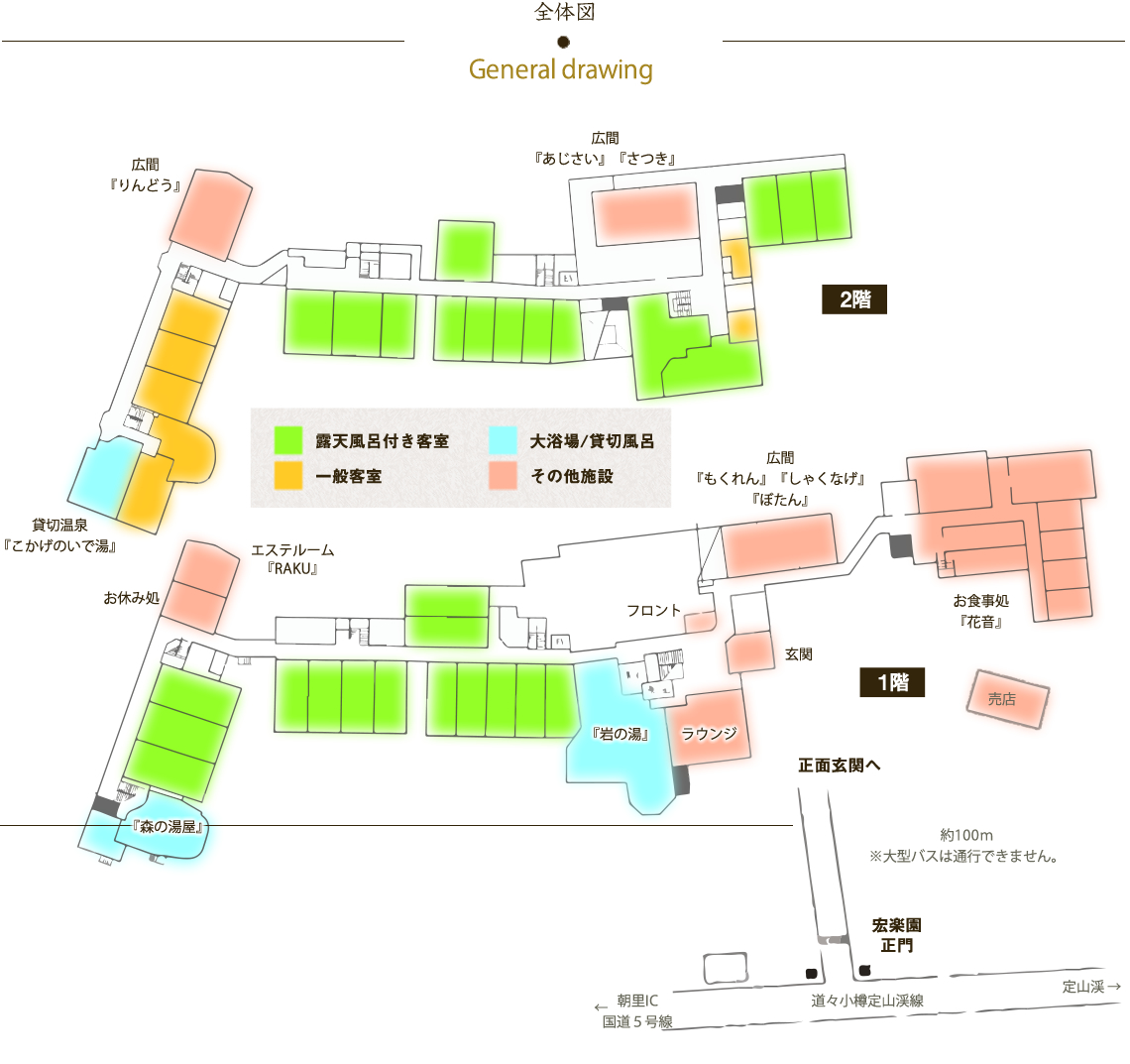 館内の全体図